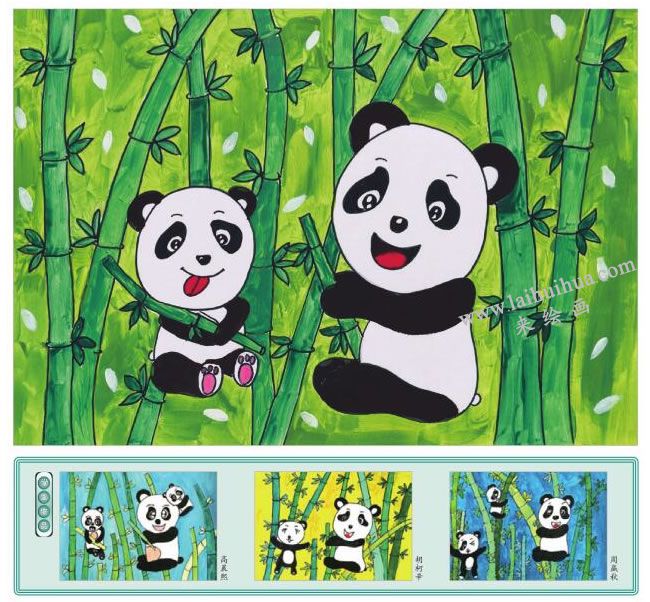 熊猫吃竹子水粉画作画步骤