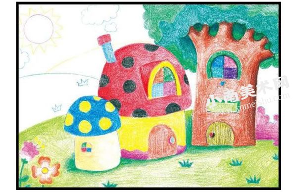 【儿童画教程】童话里的房子彩色铅笔涂画步骤图示解析 